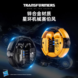 變形金剛T23超能星環半入耳式無線藍牙TWS耳機運動電競降噪耳塞