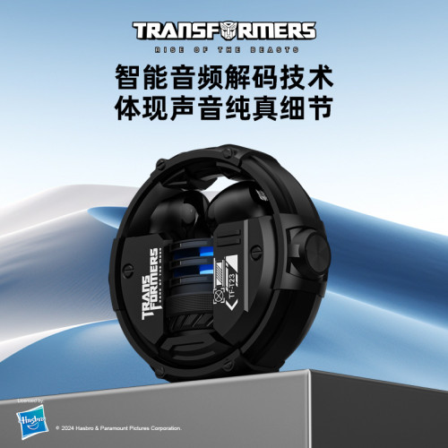 變形金剛T23超能星環半入耳式無線藍牙TWS耳機運動電競降噪耳塞
