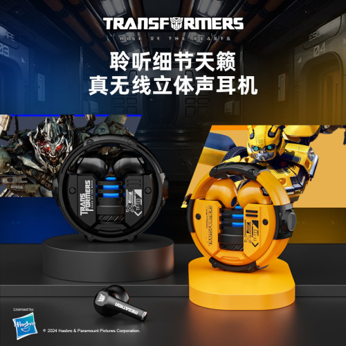 變形金剛T23超能星環半入耳式無線藍牙TWS耳機運動電競降噪耳塞