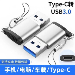適用蘋果16PD充電線轉接頭iPhone15/14/13數據線typec轉USB充電器