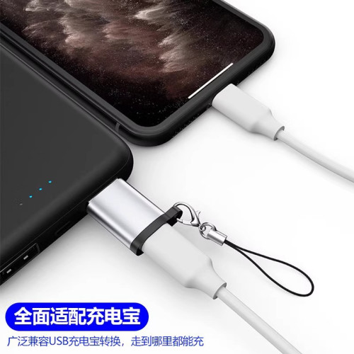 適用蘋果16PD充電線轉接頭iPhone15/14/13數據線typec轉USB充電器