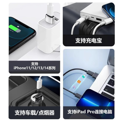 適用蘋果16PD充電線轉接頭iPhone15/14/13數據線typec轉USB充電器