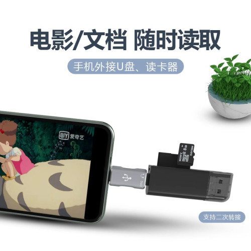 type c轉接頭適用蘋果OTG轉換器Lightning接口iphone手機連接U盤 type c轉接頭適用蘋果OTG轉換器Lightning接口iphone手機連接U盤