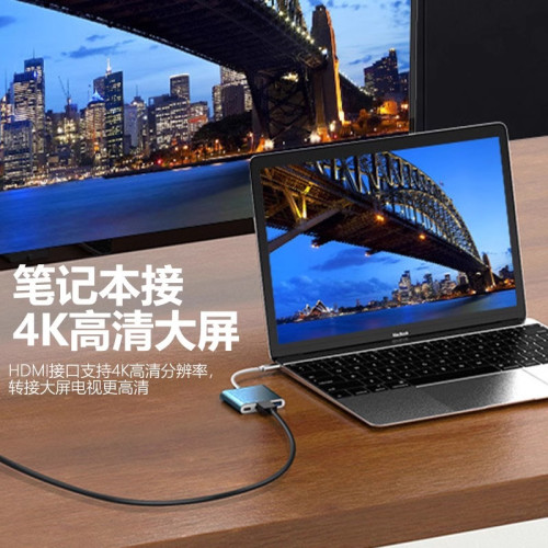 Typec轉HDMI線影片採集卡USB口帶供電接頭手機投同屏投影多接口
