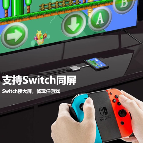 Typec轉HDMI線影片採集卡USB口帶供電接頭手機投同屏投影多接口