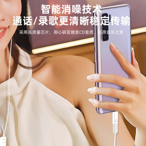 適用華爲蘋果iPhone耳機轉接頭lighting轉typec平板ipadpro音頻線 適用華爲蘋果iPhone耳機轉接頭lighting轉typec平板ipadpro音頻線
