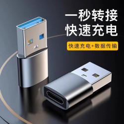 typec轉usb接口手機充電轉換頭適用蘋果PD數據線車用行動電源轉接頭