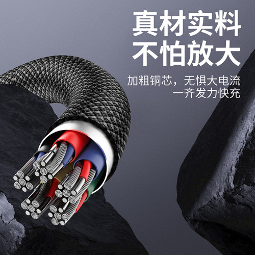 100w超級快充數據線TC智能燈顯PD適用蘋果15-16全系華爲手機車用