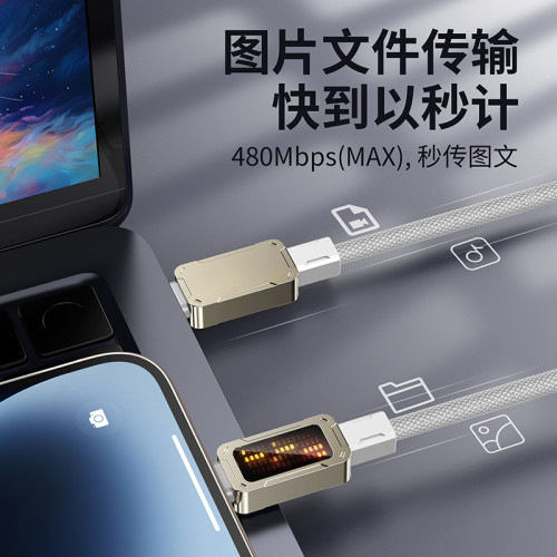 100w超級快充數據線TC智能燈顯PD適用蘋果15-16全系華爲手機車用