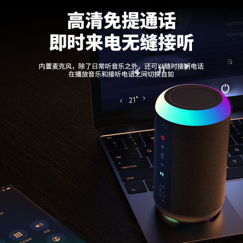 爆款藍牙音箱可攜式重低音砲大功率炫彩插卡無線藍牙音響 爆款藍牙音箱可攜式重低音砲大功率炫彩插卡無線藍牙音響