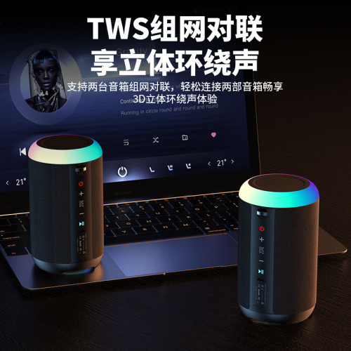 爆款藍牙音箱可攜式重低音砲大功率炫彩插卡無線藍牙音響 爆款藍牙音箱可攜式重低音砲大功率炫彩插卡無線藍牙音響