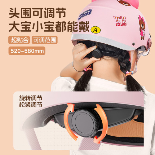 徠本電動車頭盔兒童四季款夏小寶寶男女孩通用可愛安全帽瓶3C認証 徠本電動車頭盔兒童四季款夏小寶寶男女孩通用可愛安全帽瓶3C認証