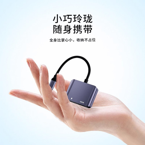 適用蘋果轉HDMI連接線ipad平板手機影片投影電視機直播採集卡同屏 適用蘋果轉HDMI連接線ipad平板手機影片投影電視機直播採集卡同屏