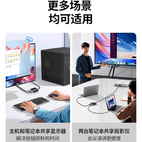 hdmi切換器二進一出分配器一分二4K高清線影片顯示屏電視8K分屏器 hdmi切換器二進一出分配器一分二4K高清線影片顯示屏電視8K分屏器