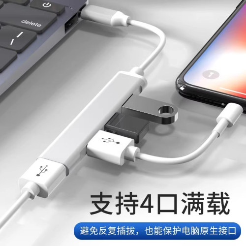 usb擴展器Typec拓展隖筆電轉接hub分線器U盤平板手機電腦集線器