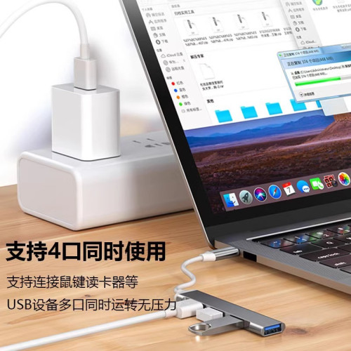 usb擴展器Typec拓展隖筆電轉接hub分線器U盤平板手機電腦集線器
