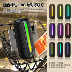 新款無線藍牙音箱戶外防水可攜式超重低音砲帶RGB燈圓柱布藝音響