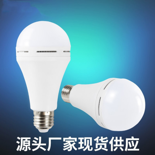 戶外LED超亮12W 應急燈停電智能E27螺口客廳夜市地攤樓梯露營照明