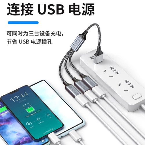 多功能OTG轉接頭c拓展隖連滑鼠鍵盤U盤HUB分線器電腦二拖三轉換線 多功能OTG轉接頭c拓展隖連滑鼠鍵盤U盤HUB分線器電腦二拖三轉換線