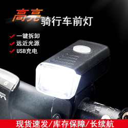 自行車燈2255前燈警示尾燈套裝led防水高亮USB充電騎行燈