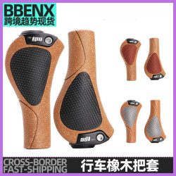 自行車橡木把套人間肉球握把山地折曡車雙色滑吸震折曡車騎行握把