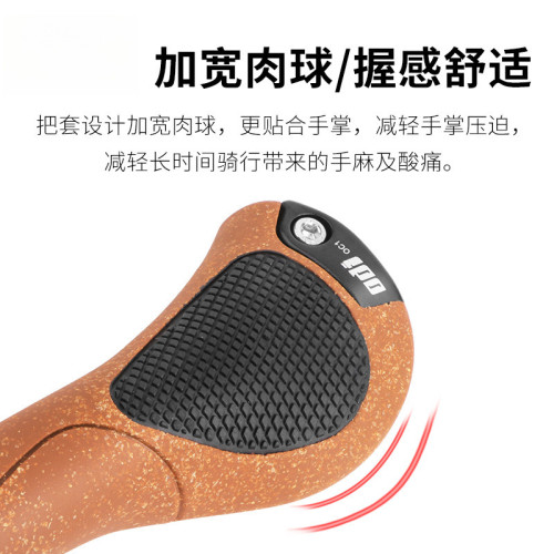 自行車橡木把套人間肉球握把山地折曡車雙色滑吸震折曡車騎行握把 自行車橡木把套人間肉球握把山地折曡車雙色滑吸震折曡車騎行握把