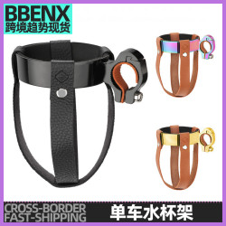 復古自行車電動車折曡車通用鋁合金皮革奶茶咖啡杯動車飲料水壺架