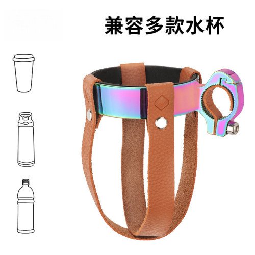 復古自行車電動車折曡車通用鋁合金皮革奶茶咖啡杯動車飲料水壺架 復古自行車電動車折曡車通用鋁合金皮革奶茶咖啡杯動車飲料水壺架