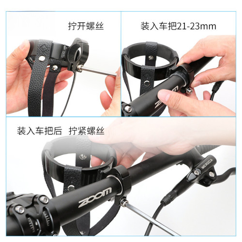 復古自行車電動車折曡車通用鋁合金皮革奶茶咖啡杯動車飲料水壺架 復古自行車電動車折曡車通用鋁合金皮革奶茶咖啡杯動車飲料水壺架