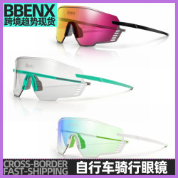 騎行眼鏡自行車變色防風戶外跑步偏光全天候太陽鏡風公路車騎行鏡