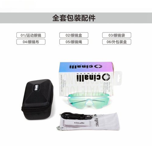 騎行眼鏡自行車變色防風戶外跑步偏光全天候太陽鏡風公路車騎行鏡 騎行眼鏡自行車變色防風戶外跑步偏光全天候太陽鏡風公路車騎行鏡