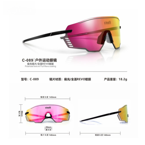 騎行眼鏡自行車變色防風戶外跑步偏光全天候太陽鏡風公路車騎行鏡 騎行眼鏡自行車變色防風戶外跑步偏光全天候太陽鏡風公路車騎行鏡