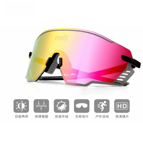 騎行眼鏡自行車變色防風戶外跑步偏光全天候太陽鏡風公路車騎行鏡 騎行眼鏡自行車變色防風戶外跑步偏光全天候太陽鏡風公路車騎行鏡