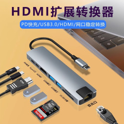 typec拓展隖hdmi投影擴展器分線器網線轉換頭充電集分器hub多接口