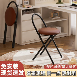 可折曡凳家用女生臥室舒適久坐出租屋用凳子靠背宿舍辦公室電腦椅