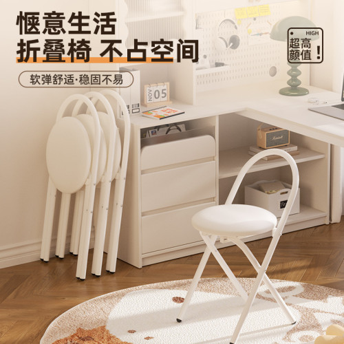 可折曡凳家用女生臥室舒適久坐出租屋用凳子靠背宿舍辦公室電腦椅 可折曡凳家用女生臥室舒適久坐出租屋用凳子靠背宿舍辦公室電腦椅