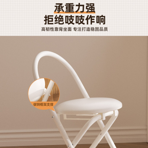 可折曡凳家用女生臥室舒適久坐出租屋用凳子靠背宿舍辦公室電腦椅 可折曡凳家用女生臥室舒適久坐出租屋用凳子靠背宿舍辦公室電腦椅