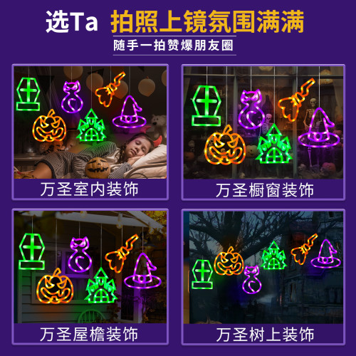 發光巫師帽南瓜冰條燈串萬聖節恐怖氛圍戶外庭院布置裝飾道具用品 發光巫師帽南瓜冰條燈串萬聖節恐怖氛圍戶外庭院布置裝飾道具用品