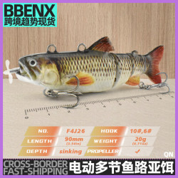 迷你小克重20g/90mm LED燈自動遊泳魚餌螺旋槳充電海釣多次使用餌