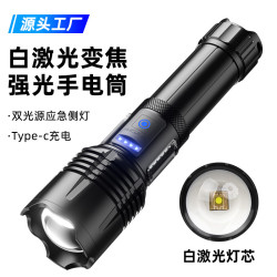 大功率白極光手電筒戶外照明防水強光多功能應急工作燈可充電