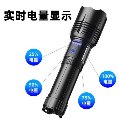 大功率白極光手電筒戶外照明防水強光多功能應急工作燈可充電 大功率白極光手電筒戶外照明防水強光多功能應急工作燈可充電