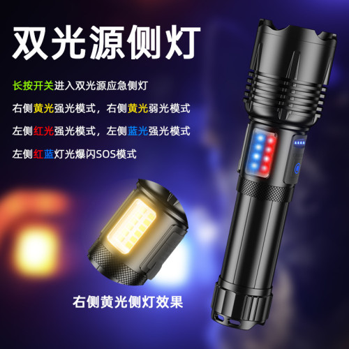 大功率白極光手電筒戶外照明防水強光多功能應急工作燈可充電 大功率白極光手電筒戶外照明防水強光多功能應急工作燈可充電