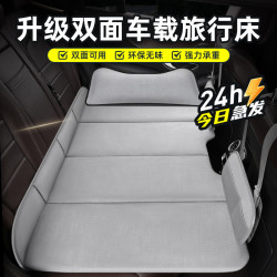 新款雙面車用旅行床可攜式出行汽車後排折曡床睡覺帶頭枕汽車床墊