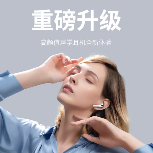 HYUNDAI現代T02pro無線藍牙耳機高音質TWS電競運動時尚高品質耳塞