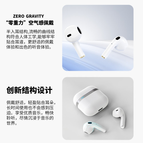 HYUNDAI現代T02pro無線藍牙耳機高音質TWS電競運動時尚高品質耳塞