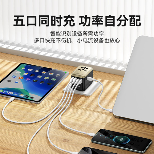 新品MOMAX摩米士70W氮化鎵轉換插頭全球通用出國旅行日本英國德歐