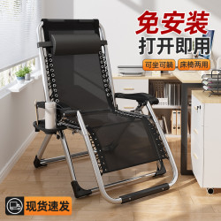 躺椅折曡金屬兩用辦公室午睡床家用陽台休閒懶人可坐可躺睡靠座椅