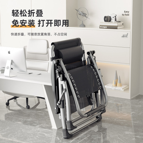 躺椅折曡金屬兩用辦公室午睡床家用陽台休閒懶人可坐可躺睡靠座椅 躺椅折曡金屬兩用辦公室午睡床家用陽台休閒懶人可坐可躺睡靠座椅
