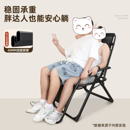 躺椅折曡金屬兩用辦公室午睡床家用陽台休閒懶人可坐可躺睡靠座椅 躺椅折曡金屬兩用辦公室午睡床家用陽台休閒懶人可坐可躺睡靠座椅