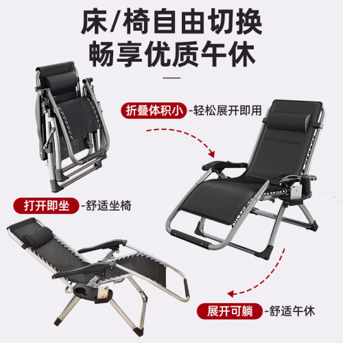 躺椅折曡金屬兩用辦公室午睡床家用陽台休閒懶人可坐可躺睡靠座椅 躺椅折曡金屬兩用辦公室午睡床家用陽台休閒懶人可坐可躺睡靠座椅